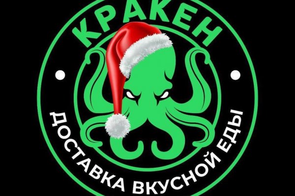 Kraken официальный сайт ссылка