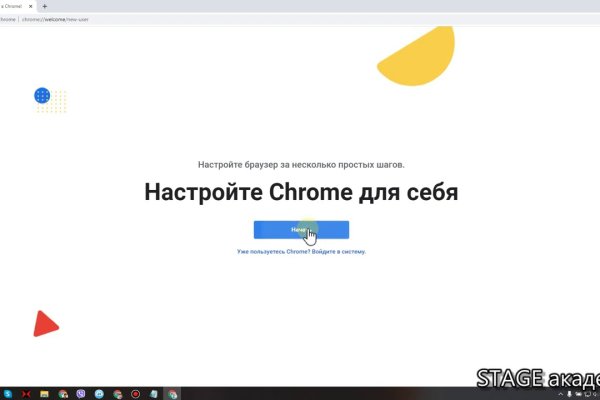 Кракен ссылка тор браузер