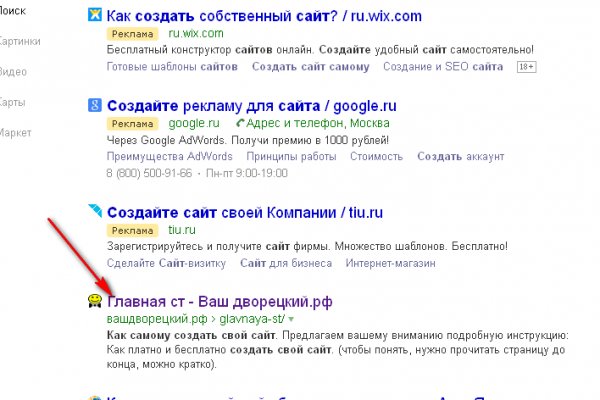 Кракен сайт ссылка kr2web in