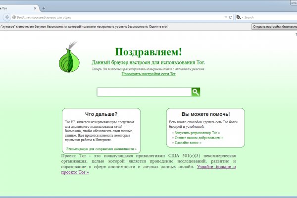 Кракен kr2web in маркетплейс ссылка