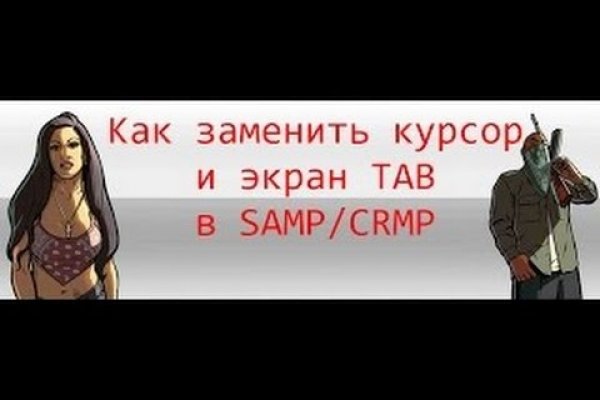 Маркетплейс кракен купить