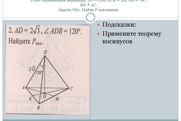 Кракен даркет