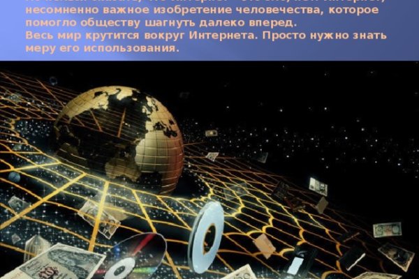 Зайти на кракен тор