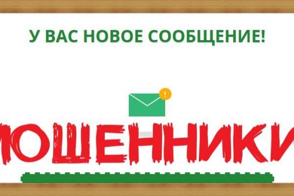 Как войти на кракен