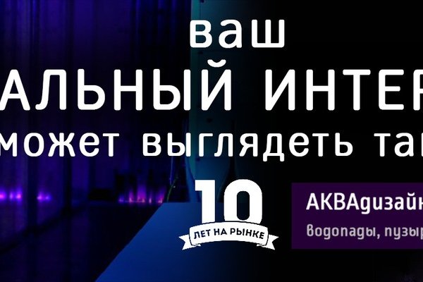 Кракен торговая площадка