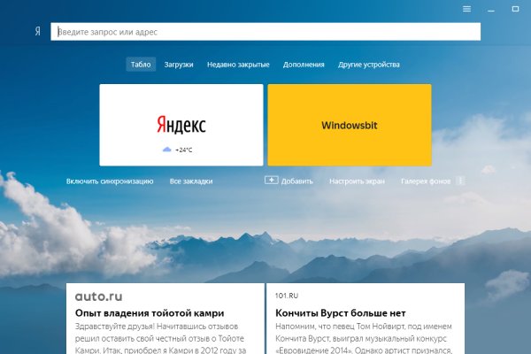 Даркнет кракен отзывы о платформе