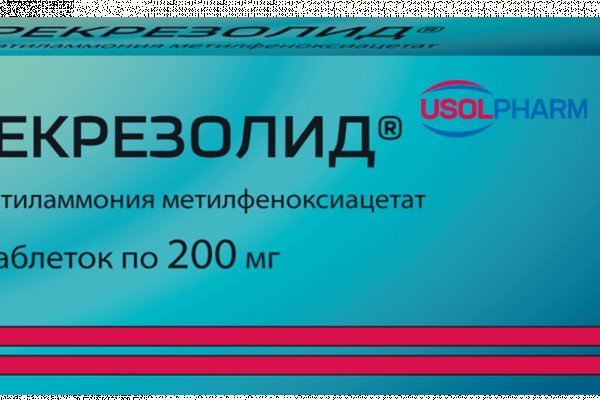 Как регистрироваться и заходить на кракен даркнет