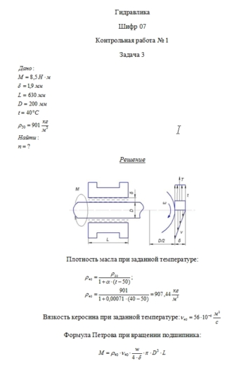 Список сайтов даркнета