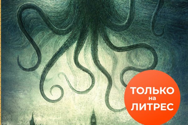 Kraken зеркало kr2web in