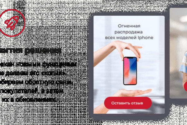 Кракен store