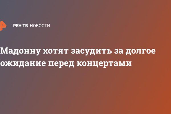 Как восстановить пароль на кракене