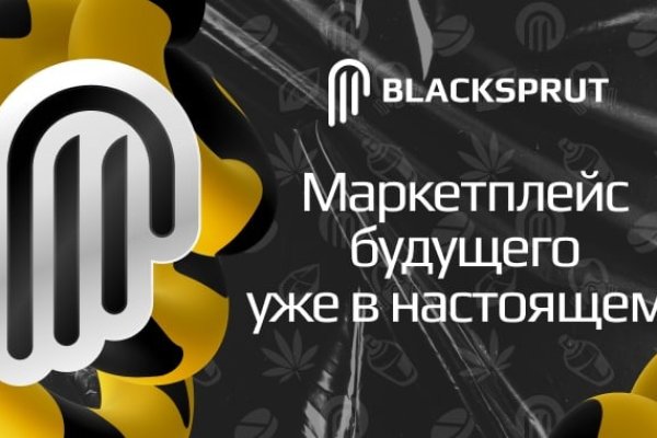 Darknet магазин