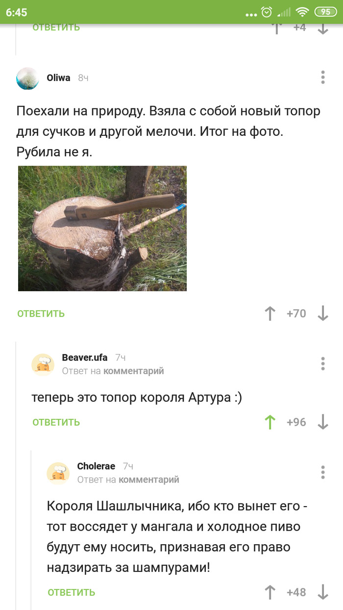 Кракен зеркало на сегодня